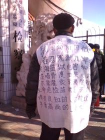 周向陽的老父親身著狀衣站在濱海監獄門口，等待監獄能儘快答覆。
