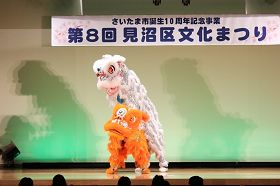 明慧學校的法輪大法小弟子表演舞獅