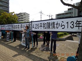 法輪功學員福岡中領館前紀念「四﹒二五」，抗議中共迫害