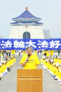 '台灣法輪大法學會理事長張清溪教授'