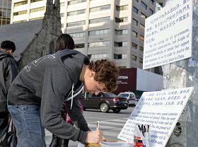 民眾簽字支持法輪功學員反迫害