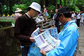 大陸遊客取閱真相資料和報紙