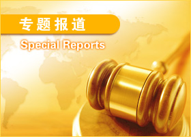 明慧年度報告2015年逾20萬人控告江澤民