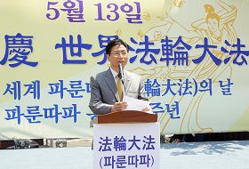總統直屬憲法機構「民主和平統一諮詢會議」的洪俊容（音譯）常任委員在發表賀詞