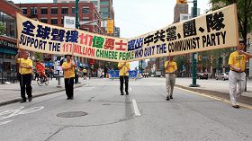 各界人士在多倫多市中心遊行，聲援超過一億一千七百萬中國民眾退出中共相關組織