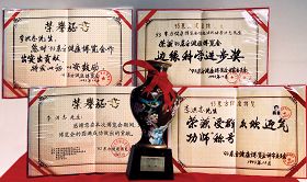 李洪志先生在一九九二和一九九三年兩次健康博覽會上所得到的獎項。