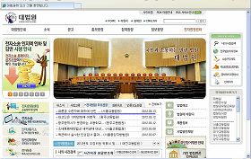 '韓國最高法院（大法院）網站主頁上，法輪功難民勝訴案被列入韓國全國法院主要判決案例。'