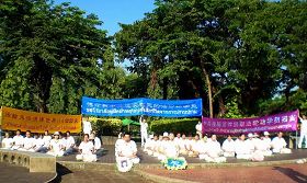 '法輪功學員在曼谷是樂園舉行集會，呼籲停止迫害'