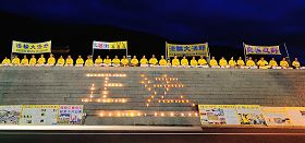 法輪功學員在台東知本河堤舉行燭光悼念