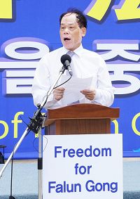 '中國民主運動海外聯席會議韓國支部長武振榮先生發表演說'