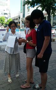 韓國京畿道富川市民簽名呼籲營救被中共非法關押的法輪功學員朱春菊