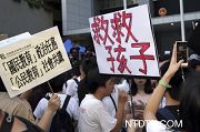 香港九萬人反洗腦教育大遊行