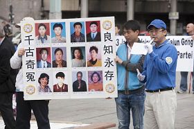 '法輪功學員郭居峰先生，介紹他自己以及認識的被迫害的法輪功學員的情況，其中有幾個已被奪去了年輕的生命。'