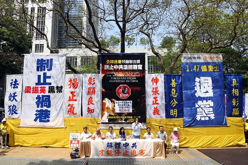 '圖1.「十一」國殤日，香港學員舉行「解體中共 救國救港」以及聲援一億四千七百萬中華兒女退出中共組織的集會遊行活動，為民眾帶來希望之光。'