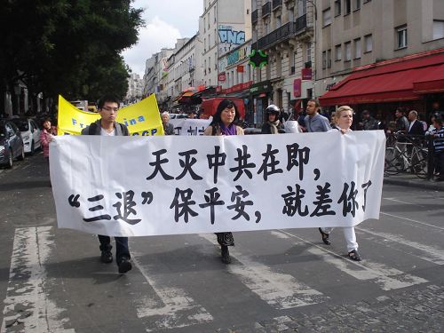 '歐洲法輪功學員集會遊行，揭露中共邪黨活摘器官罪行，並呼籲中國民眾儘早退出邪黨及其組織。'