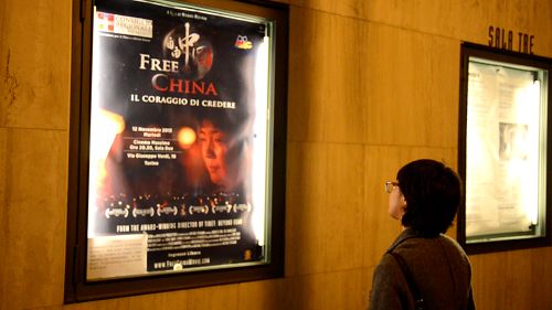 意大利國立電影博物館的馬西墨電影院貼出紀錄片《自由中國》的海報，一位路人駐足觀看。