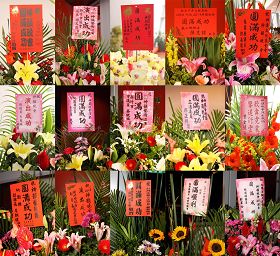 '神韻巡迴藝術團蒞臨桃園展演中心演出，台灣各界官員祝賀。'