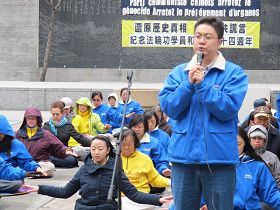 蒙特利爾法輪功學員在唐人街舉行集會，呼籲同胞認清中共的邪惡本質，制止迫害