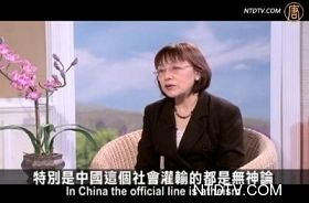 '前中國經貿部官員張亦潔女士'