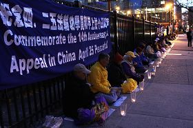 '芝加哥法輪功學員中領館前燭光守夜，紀念「四•二五」，抗議中共迫害'