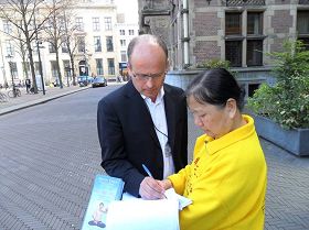 '自荷蘭的歐盟議員貝爾曼（Thijs BERMAN）簽名表示支持反迫害'