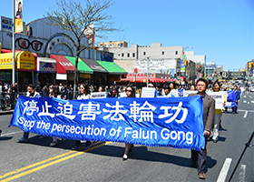 紀念四二五 紐約學員遊行反迫害