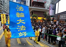紀念四二五 香港學員集會反迫害