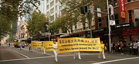 '悉尼學員在市中心舉行大型遊行活動慶祝大法日'