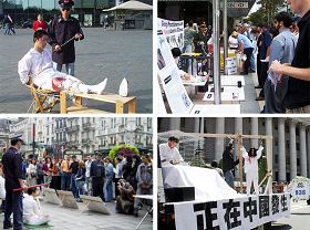 海外法輪功學員舉辦酷刑展，揭露中共對法輪功學員的殘酷迫害