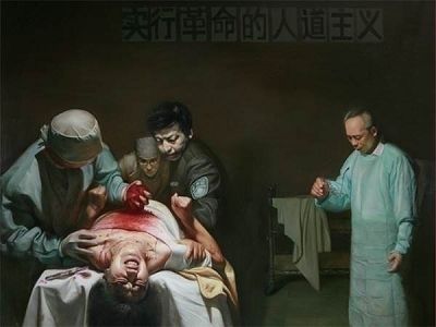 酷刑重組：活摘器官（繪畫）