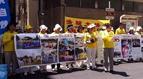 法輪功學員在大阪中領館前宣讀公開信，抗議中共十四年的迫害。