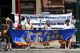 二零一三年七月二十日，費城法輪功學員在中國城舉行反迫害集會