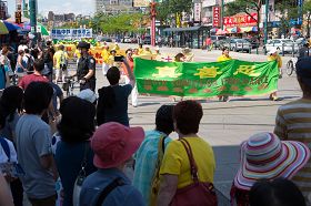 圖7-8：加拿大多倫多地區法輪功學員和支持者反迫害十四週年大遊行經過唐人街