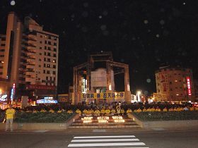 '圖1，台灣雲林法輪功學員在斗六圓環舉行「拯救善良 結束迫害」燭光悼念會'