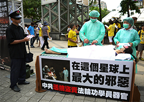 台北民眾簽名呼籲制止中共暴行