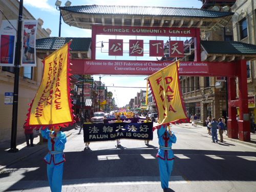 美中法輪功學員芝城南華埠遊行聲勢浩大。