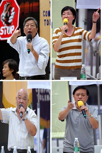 圖6.香港議員李卓人（上左）、陳樹英（上右）、林詠然（下右）以及民間電台台長曾健成（下左）在集會上發言支持反迫害活動並且呼籲民眾彰顯良知