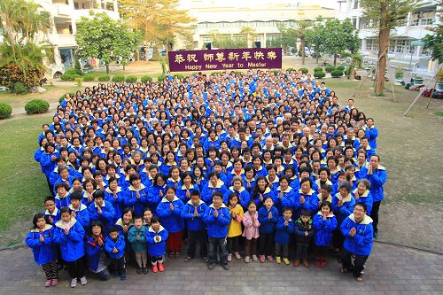 圖1、二零一四年一月十二日，台灣中部法輪功學員齊聚員林，向李洪志老師拜年