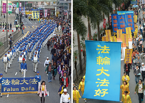 香港新年大遊行 法輪功隊伍成焦點