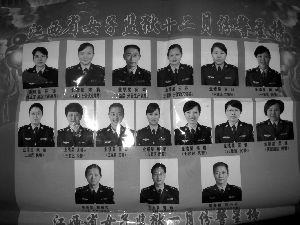江西省女子監獄得到的十二月的所謂「警星榜」