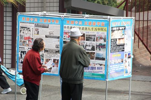 圖2：當地華人居民閱讀展板