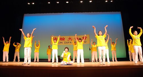 圖1：法輪功學員在第八屆飯島町文化節的舞台上演示五套功法