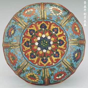 圖6：景泰年間的「景泰藍」，有佛家文化常用的蓮花圖案，以非常漂亮的寶藍色底色，搭配上紅、黃、深藍，色彩對比鮮豔、明亮