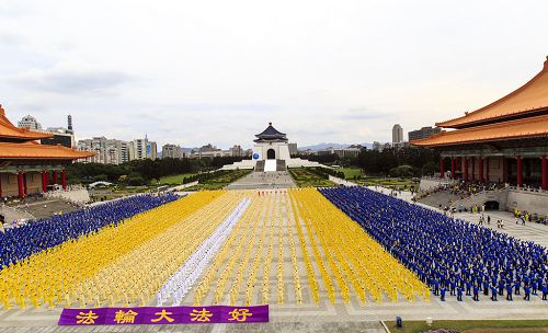 圖2-4：近六千名法輪功學員在台灣台北自由廣場集體煉功。