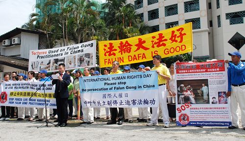 二零一四年世界人權日前夕，馬來西亞法輪功學員在中使館前抗議中共迫害