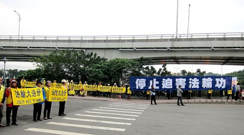 圖4：台北法輪功學員十六日上午七點多就在圓山飯店前、面向圓山飯店的右側人行道，等著中共海協會長陳德銘車隊到來，抗議中共迫害。