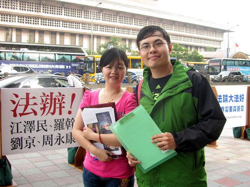 法輪功學員王沛晴和她未修煉的男友陳威豪特別有意義的約會。