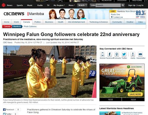 CBC對溫尼伯法輪功學員慶祝大法日活動進行了報導