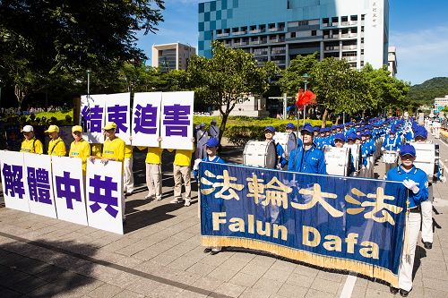 台北法輪功學員以「拯救善良結束迫害」為主題，展開七二零反迫害大遊行。