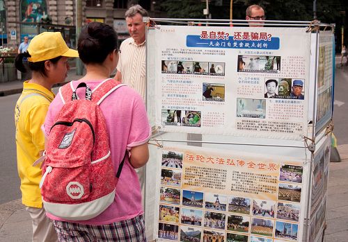 圖4：中國遊客閱讀展板，了解「天安門自焚」真相